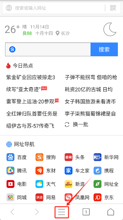 浏览器plus安卓版