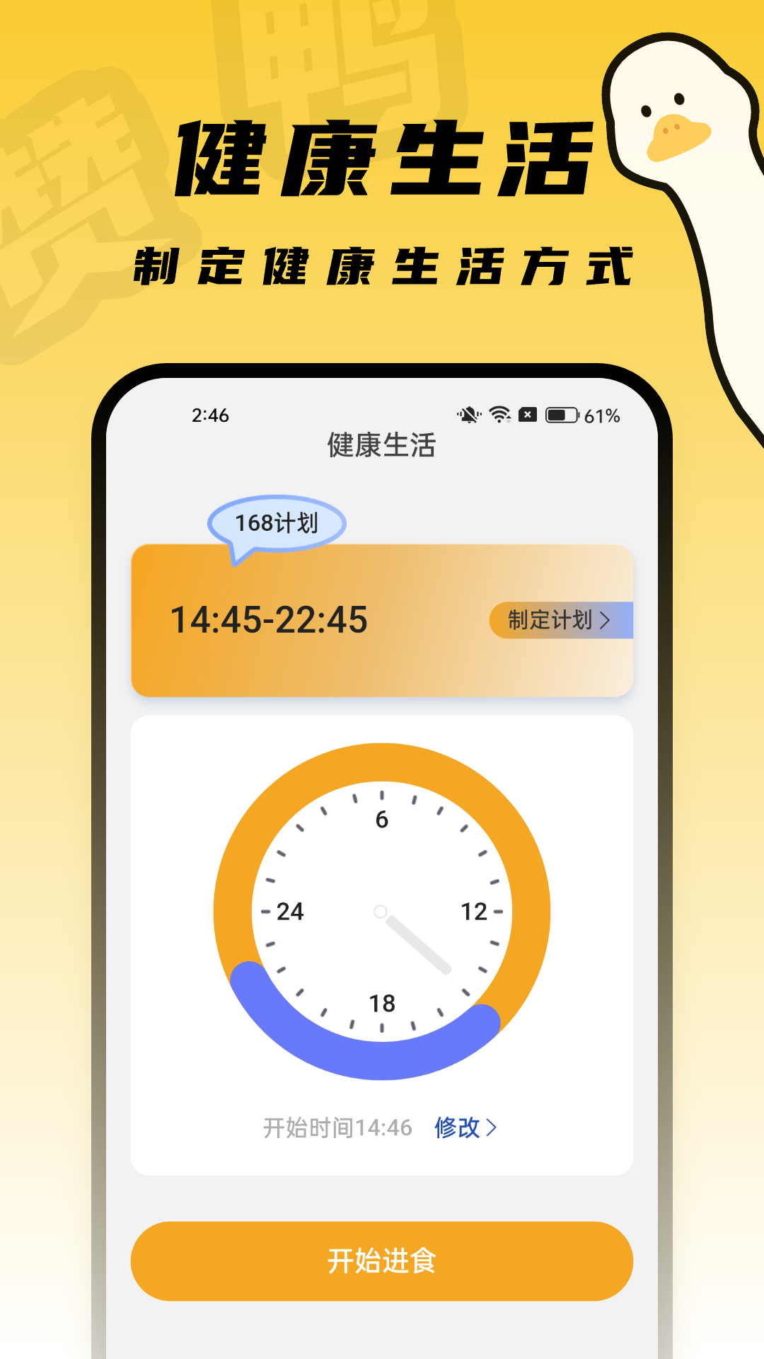 赞鸭桌面壁纸软件 v1.0.3图