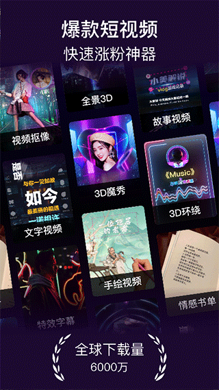 美册app v6.0.0图