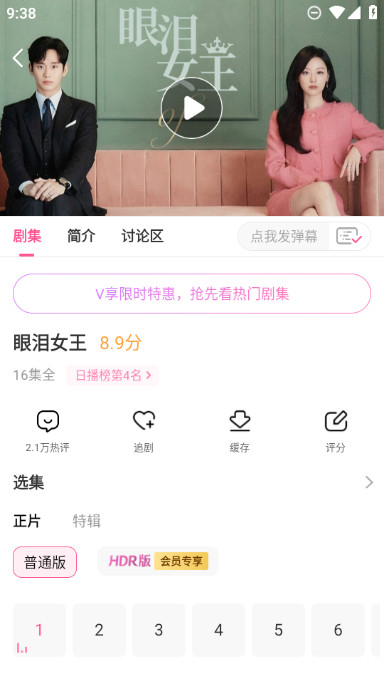 韩小圈app