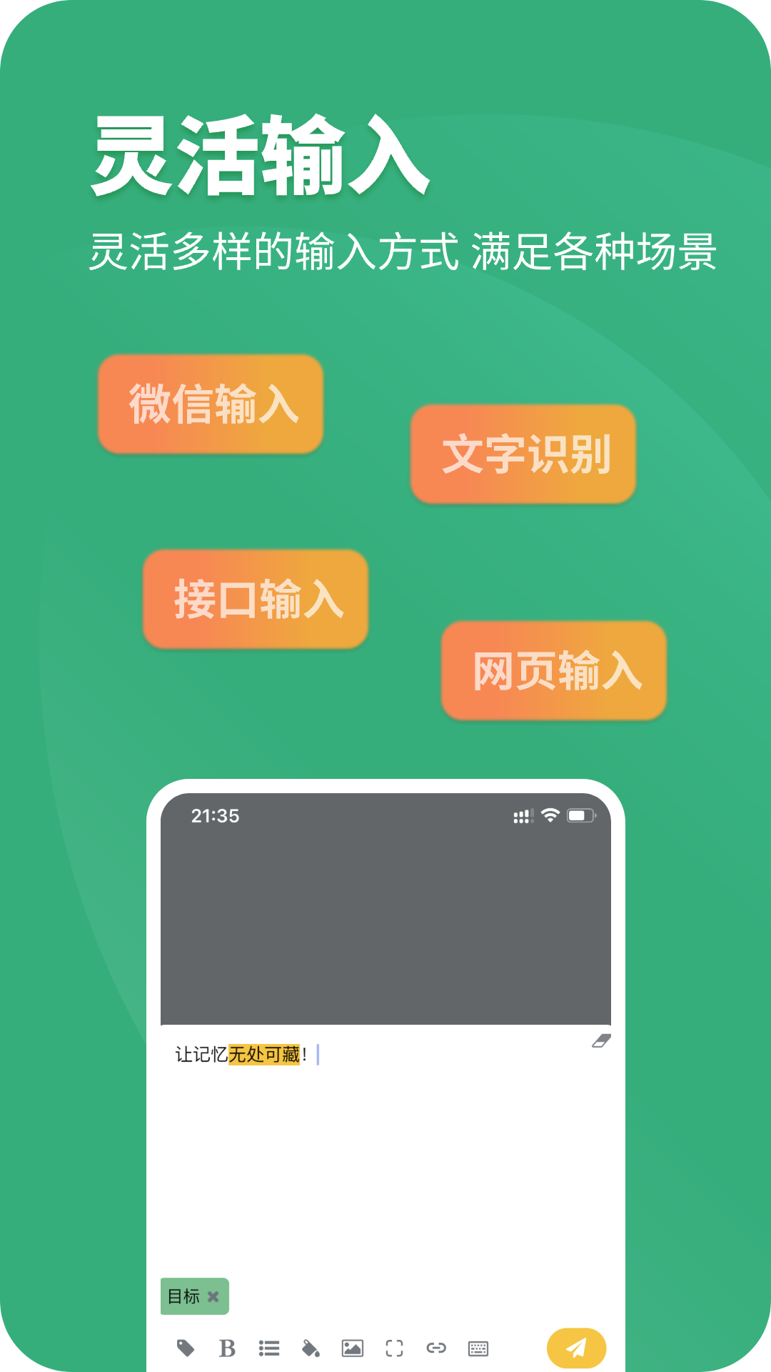 CatNote app v2.1.0图