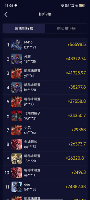 魄游玩家社区app v1.0.53图