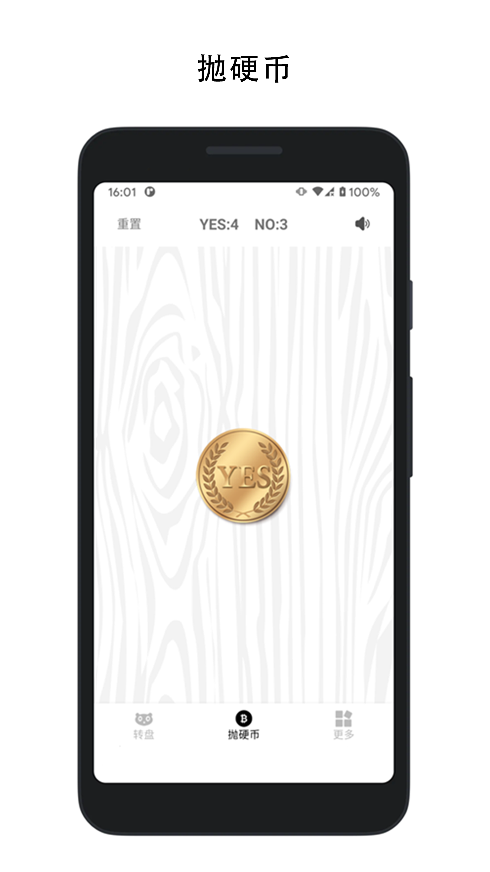 决定喵app v1.9.2图