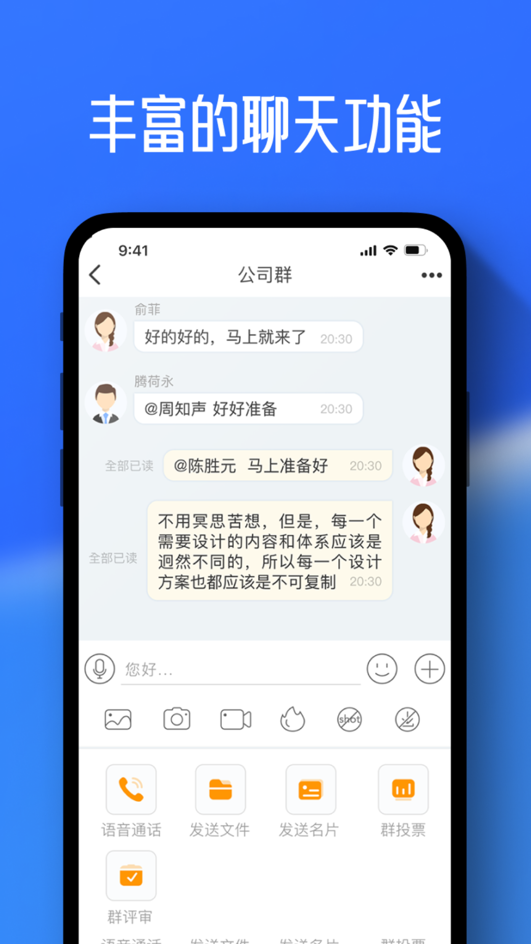 任小聊app新版本 v3.0.71.241014图