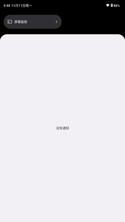 魔伴桌面windows桌面 vMW20190117图