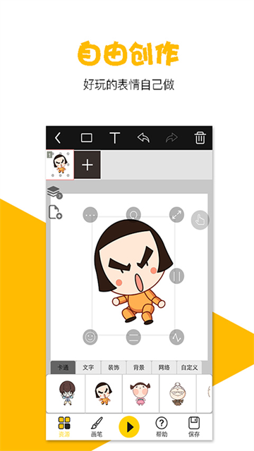 咚动app v2.9.0图