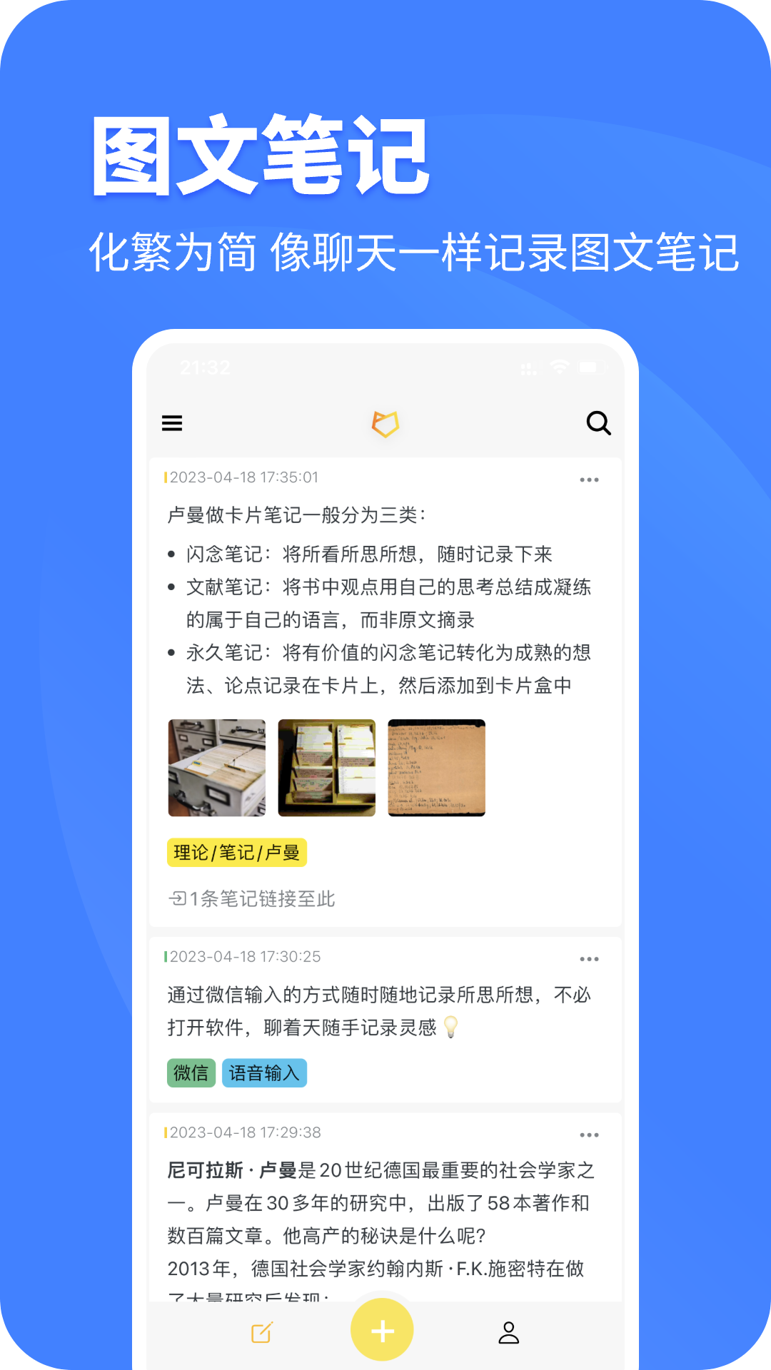 CatNote app v2.1.0图