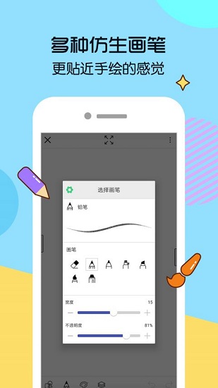 画世界app v2.9.5图