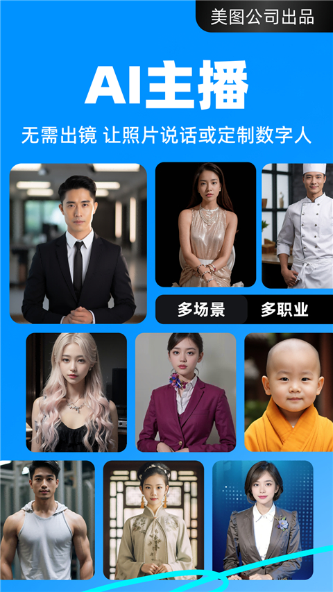 开拍app v2.3.40图