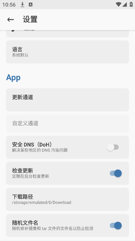 magisk中文版