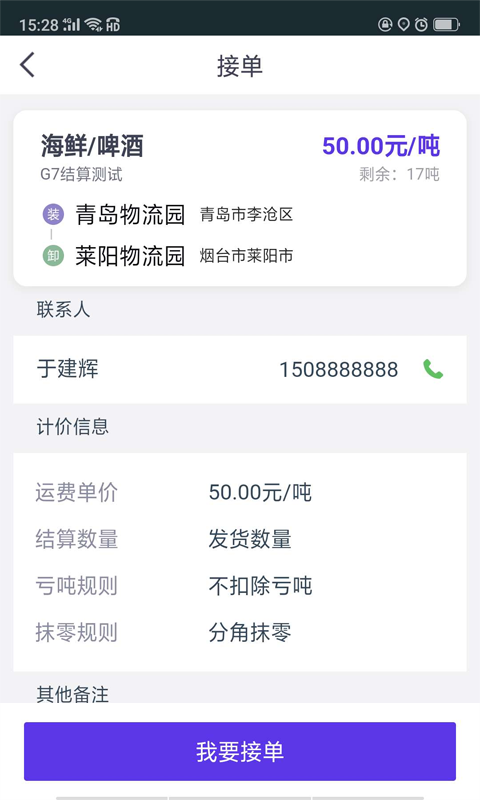 司小宝app v4.9.7图