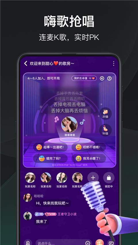 谁是凶手app v1.5.7.0图