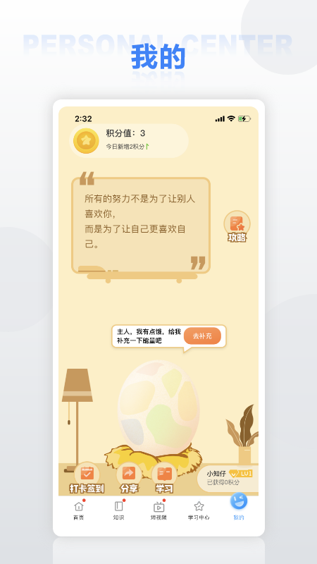华为培训app v1.0.40图