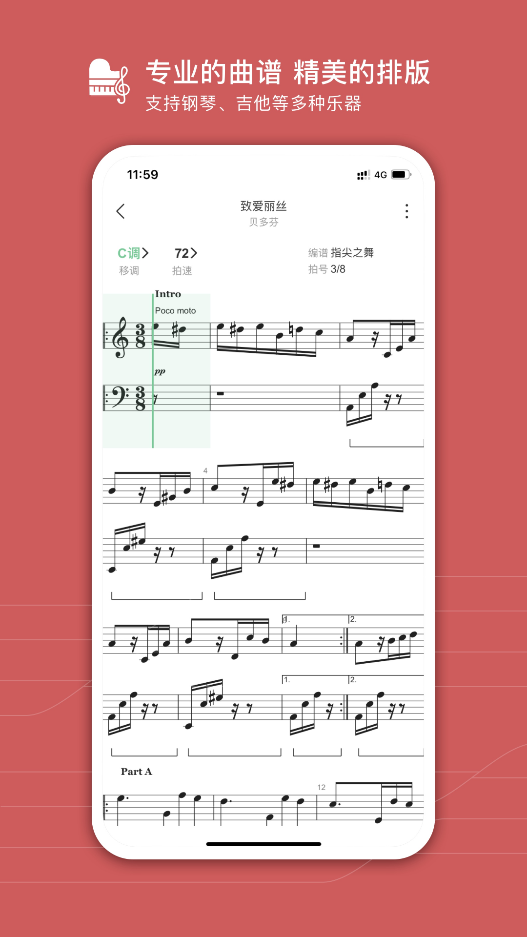 有谱么app v3.44a图