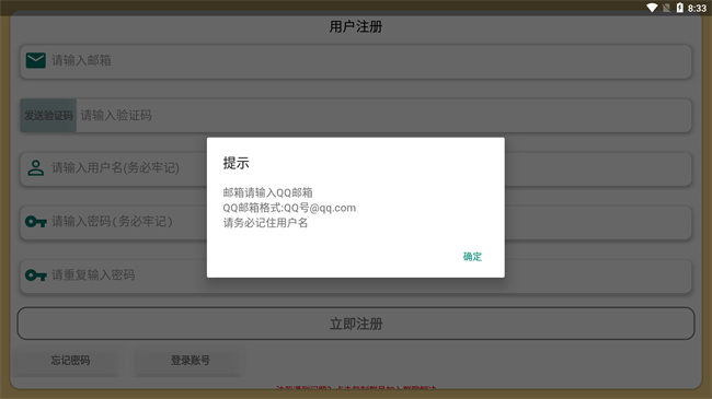CatMusic软件 v1.0图