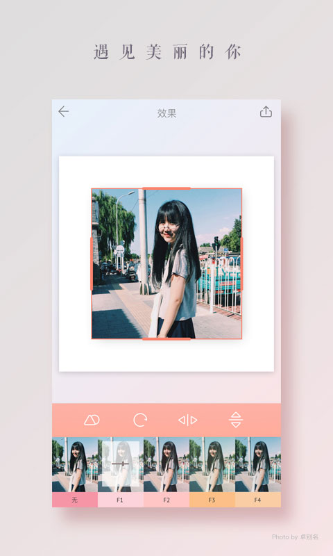 拼图酱安卓版 v2.6.2图