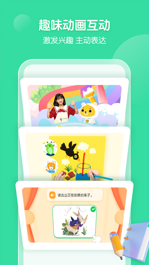 小熊美术app v4.5.16图