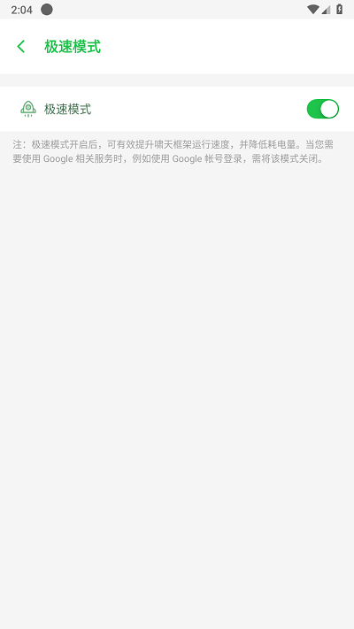 啸天框架新版 v9.2图