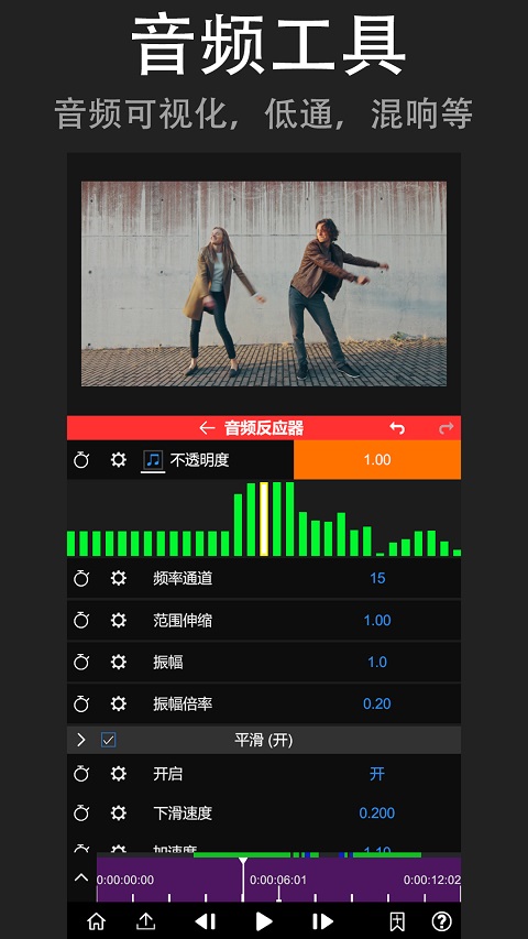 Nodevideo软件 v6.64.0图