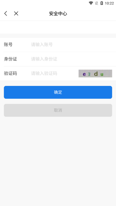 铁院门户app 3.2.0图
