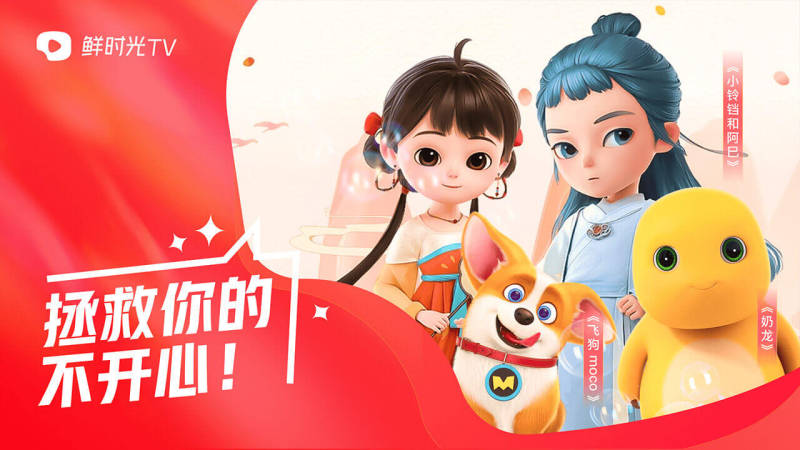 抖音tv电视版 v31.7.0图