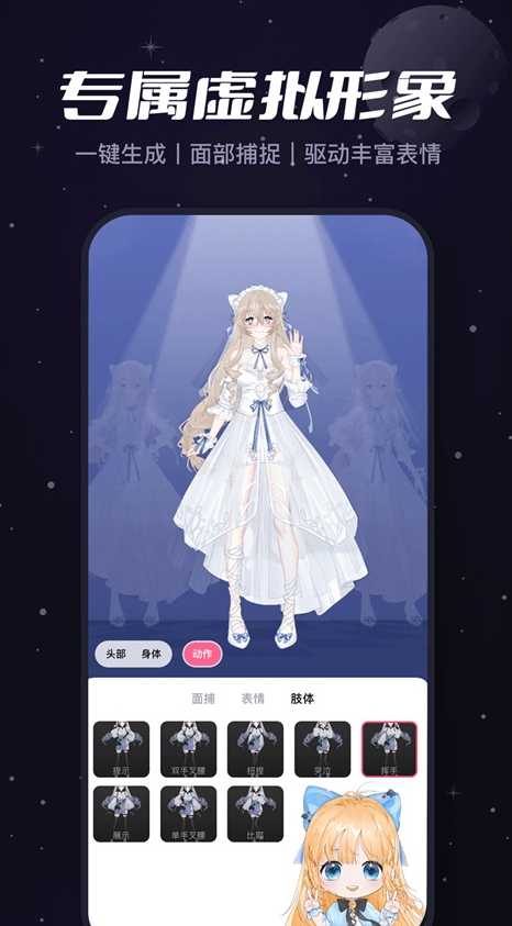 必剪app v2.74.0图