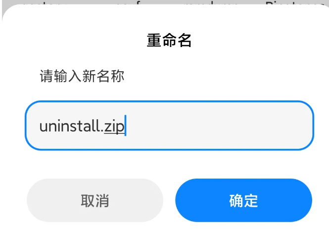 magisk中文版
