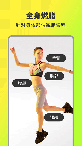 热汗舞蹈app vdf-1.38.2.0图