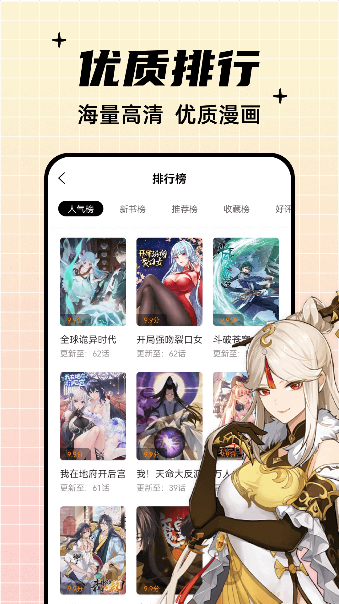 羊驼韩语app v3.0.0图