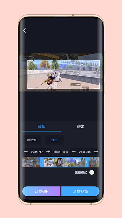 芝士录屏软件 v5.7.0图