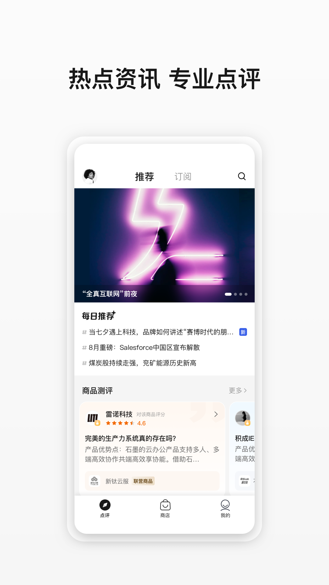 华为云商店 v1.0.2.321图