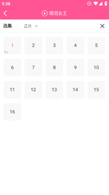 韩小圈app