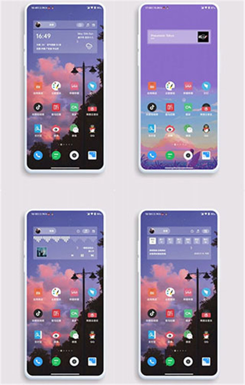 kwgt安卓版 v3.76b417910图