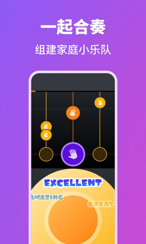 POP Piano app v7.1.14图