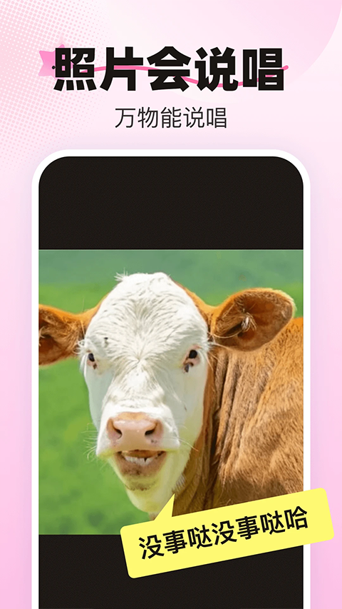爱卡点app v1.1.8图