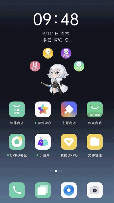 oppo互动桌面 v11.5.0图