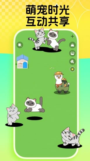 碰爪app 4.2.3图
