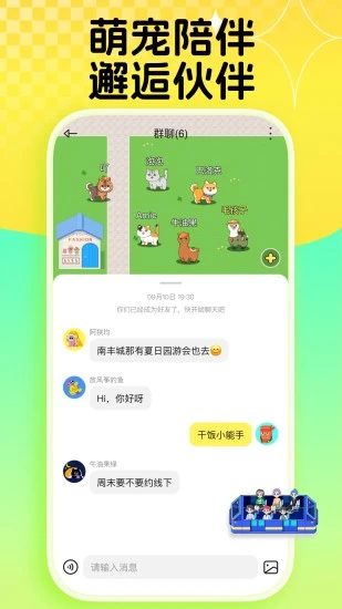 碰爪app 4.2.3图