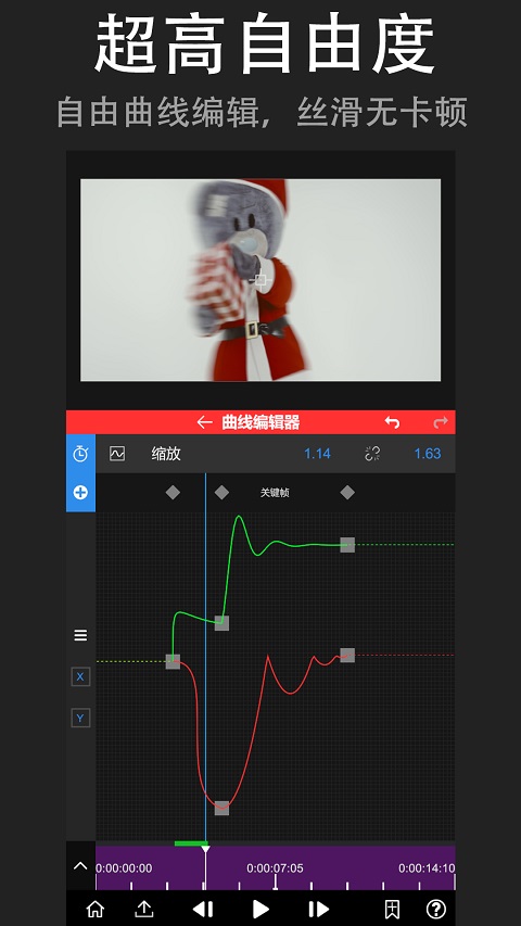 Nodevideo软件 v6.64.0图