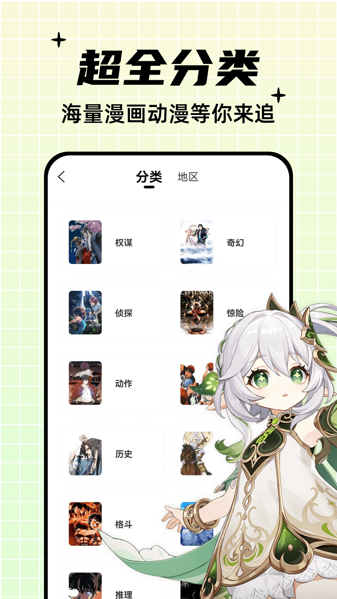 羊驼韩语app v3.0.0图