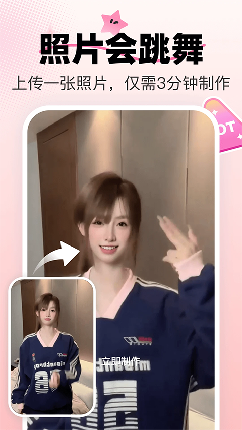 爱卡点app v1.1.8图
