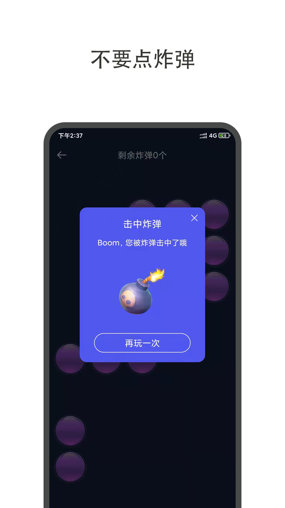 大转盘小决定app v2.1.3图