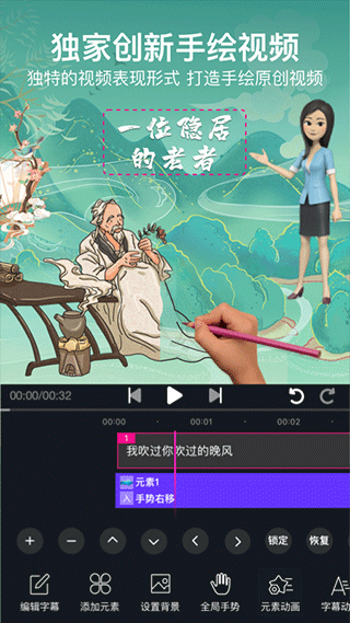 美册app v6.0.0图