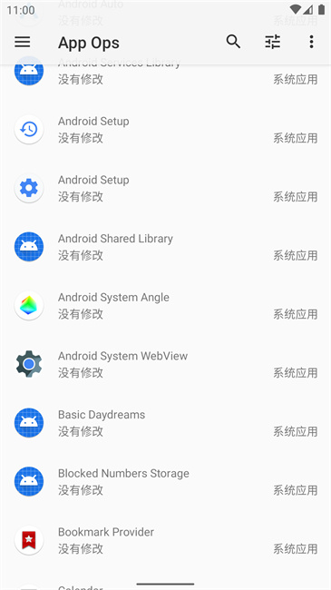 AppOps完整版 v9.0.7.r1708.57e6ad70.G图