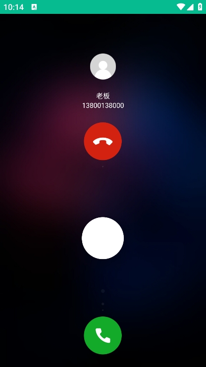 定时模拟来电软件 vV1.0.1图