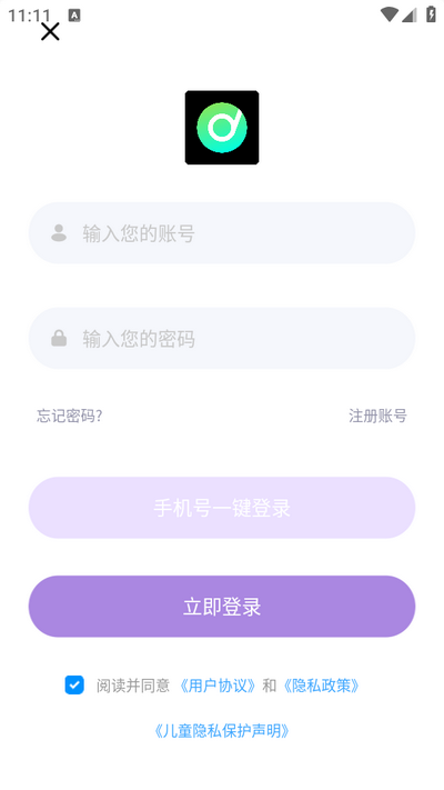极简音效助手手机版 v2.4.0.1图