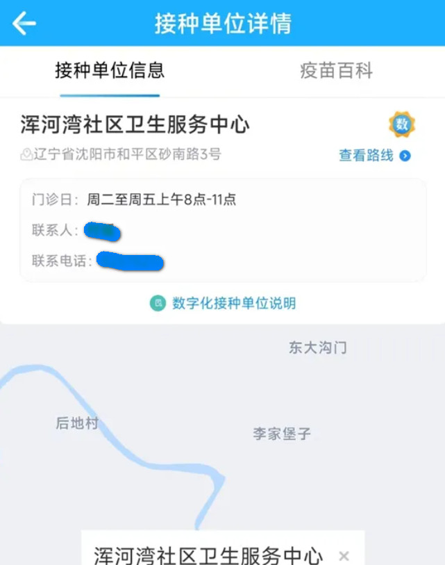 金苗宝app