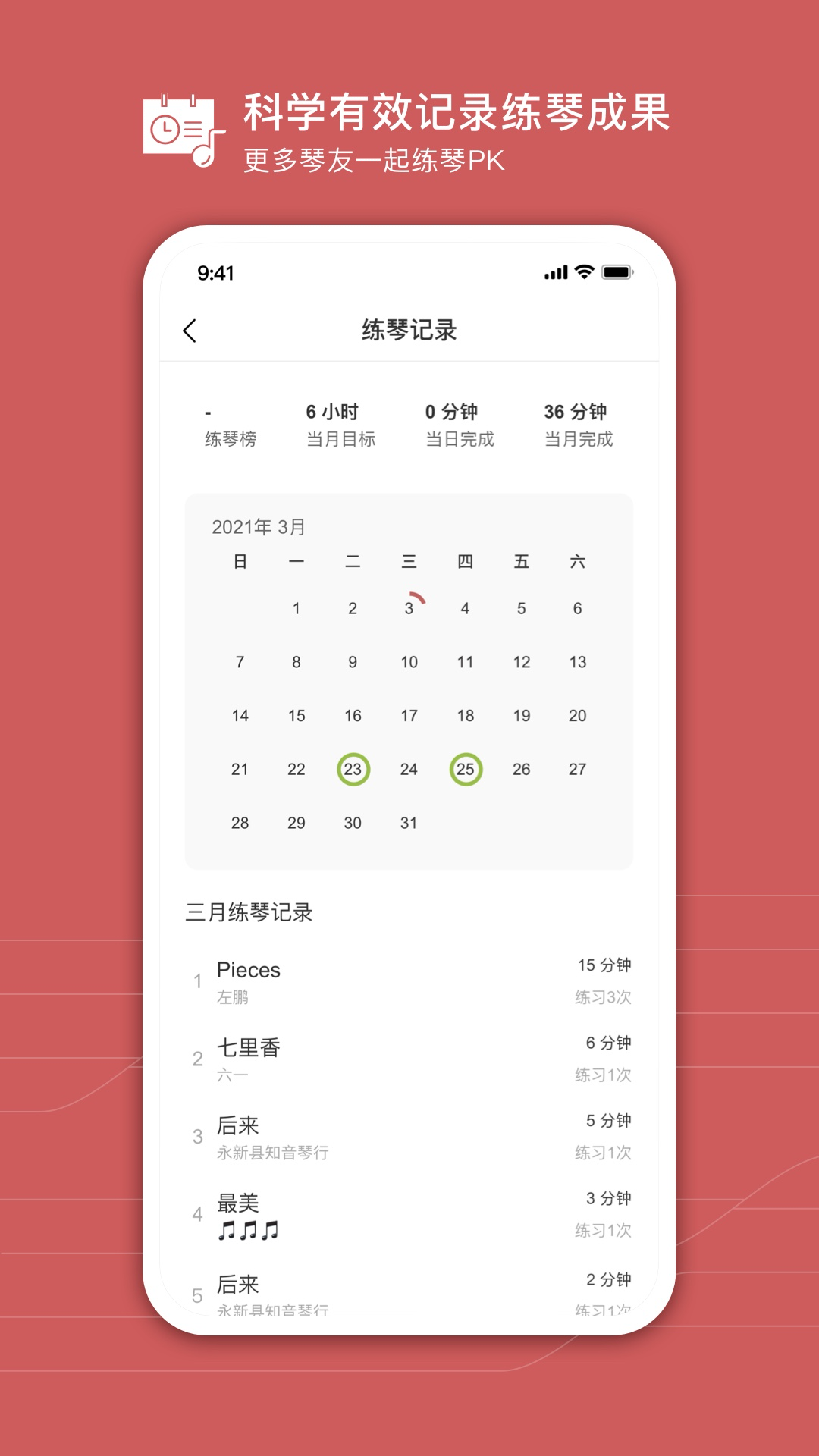 有谱么app v3.44a图