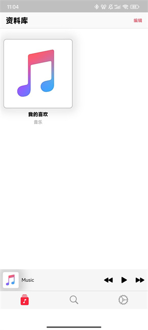 开源音乐app v1.0.4图