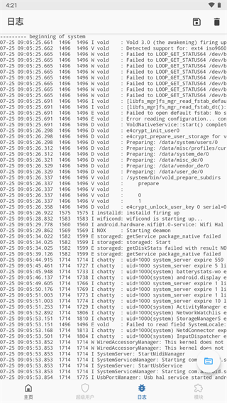 magisk中文版 v4f18a66d图